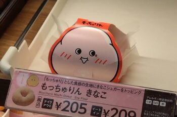 ついに・・・
